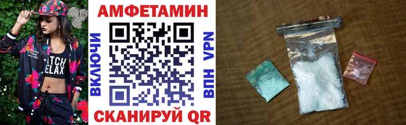 АМФ Premium Котовск