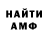 МЕТАДОН кристалл Jurij Manilo