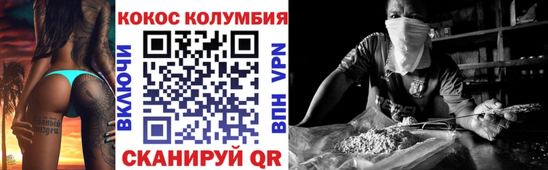 КОКАИН Боливия  даркнет официальный сайт  Котовск 