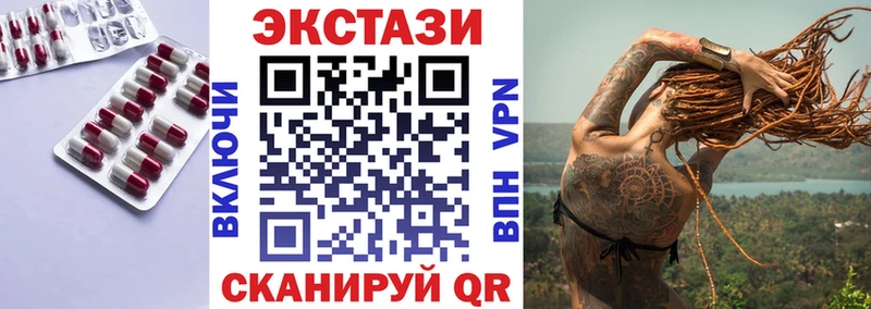 наркота  Котовск  Экстази диски 