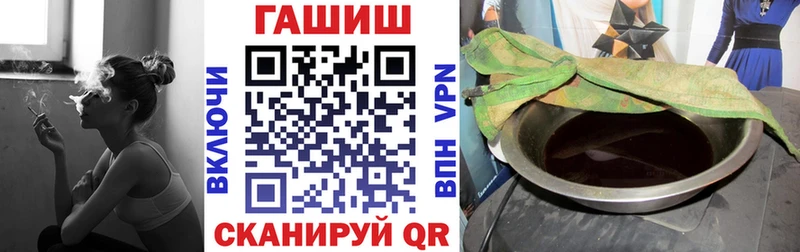 МЕГА маркетплейс  Котовск  Гашиш индика сатива 