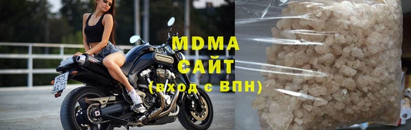 прущая мука Бугульма
