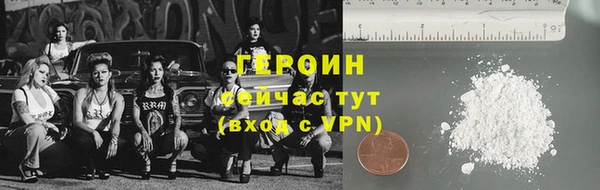 марки lsd Бронницы