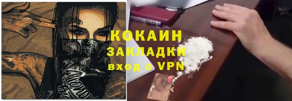 мдма Бородино