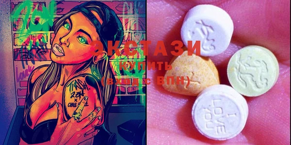 марки lsd Бронницы