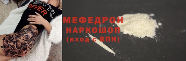 дживик Богородск