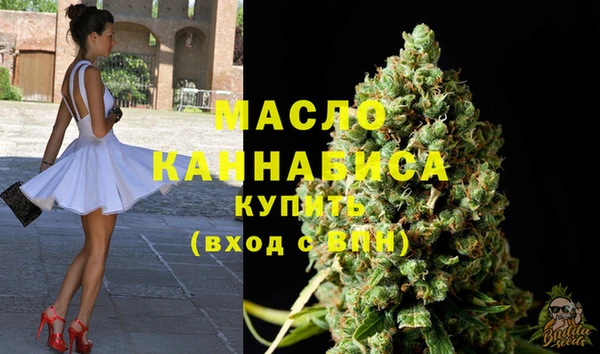 мдма Бородино