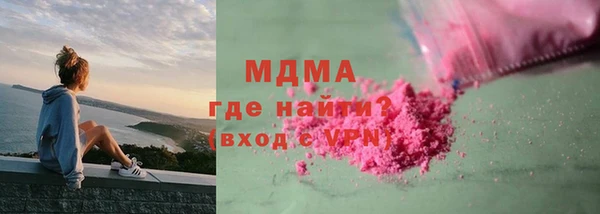 mdma Богородицк