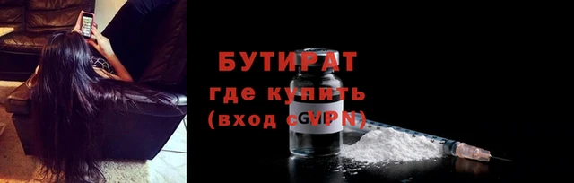прущая мука Бугульма