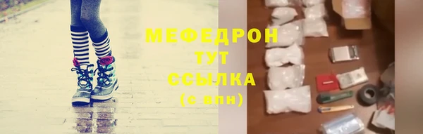 марки lsd Бронницы
