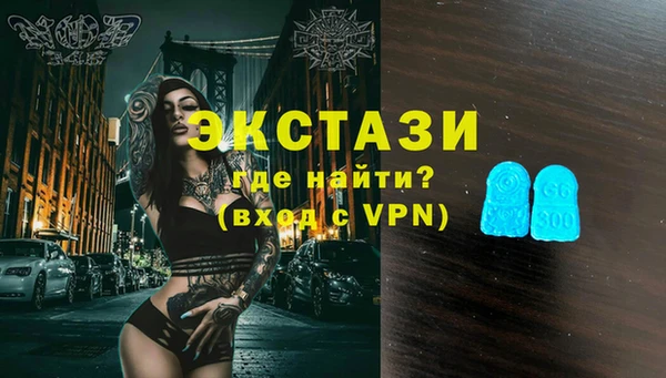 прущая мука Бугульма