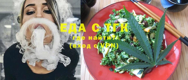 дживик Богородск