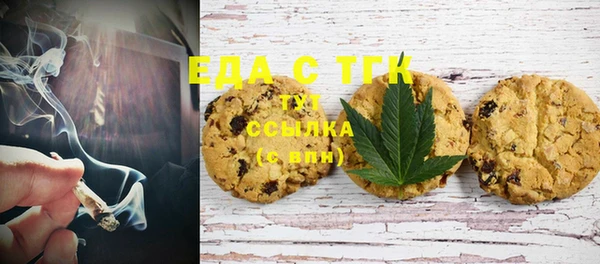 каннабис Богданович