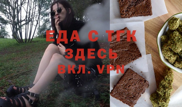 мдма Бородино