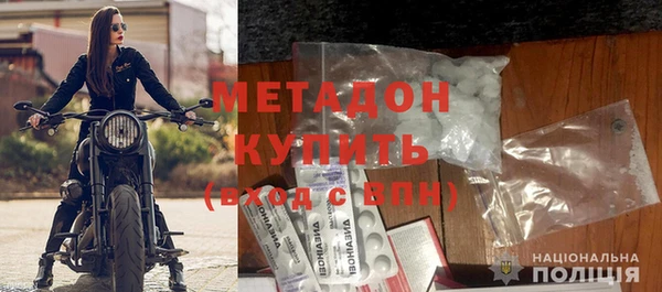 мдма Бородино