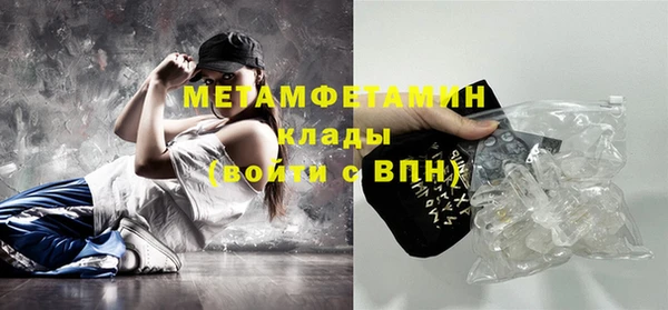 мдма Бородино