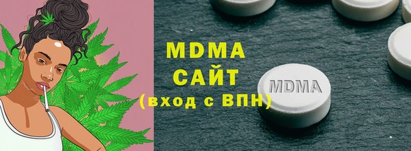 марки lsd Бронницы