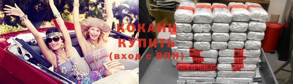 мдма Бородино