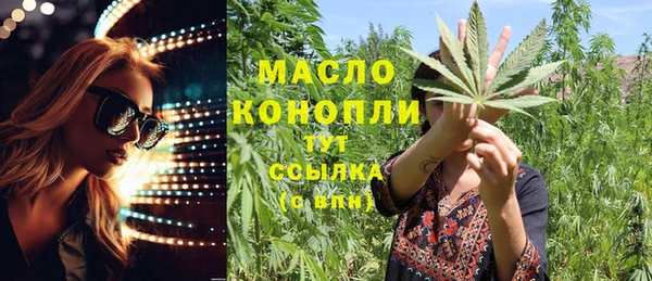 марки lsd Бронницы