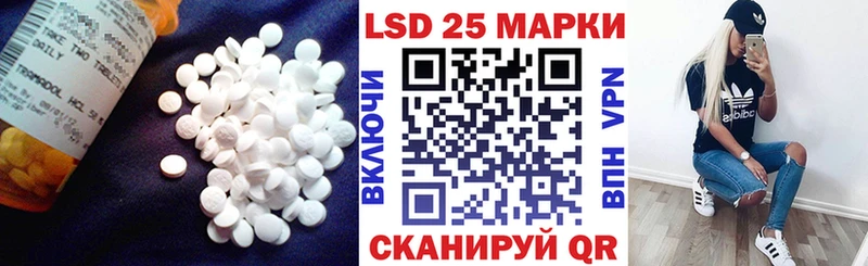 Лсд 25 экстази ecstasy  Котовск 