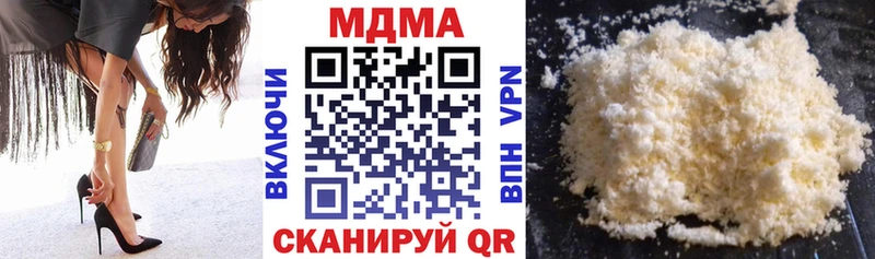 сайты даркнета как зайти  Котовск  MDMA Molly 