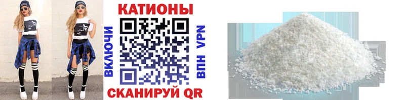 где продают наркотики  Котовск  МЯУ-МЯУ кристаллы 