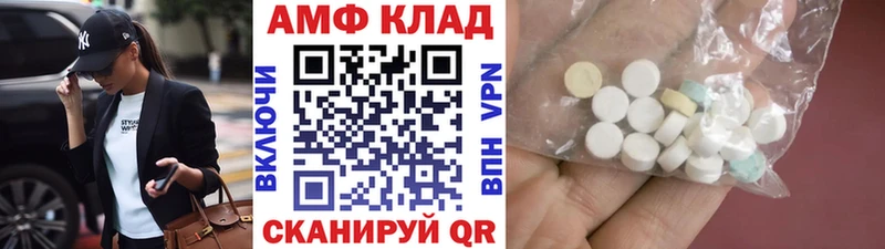 МЕТАМФЕТАМИН пудра Котовск