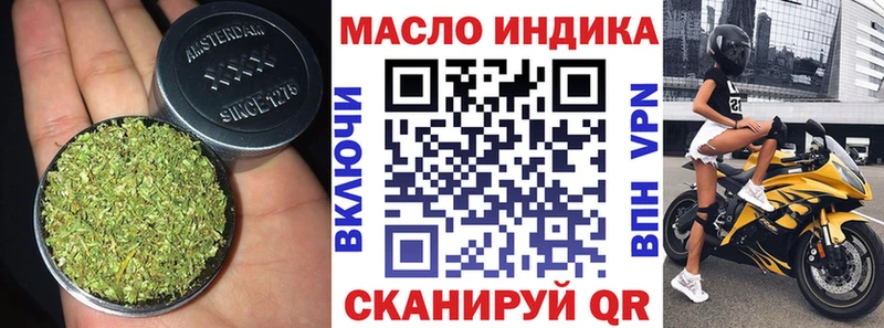 Дистиллят ТГК вейп с тгк  Котовск 